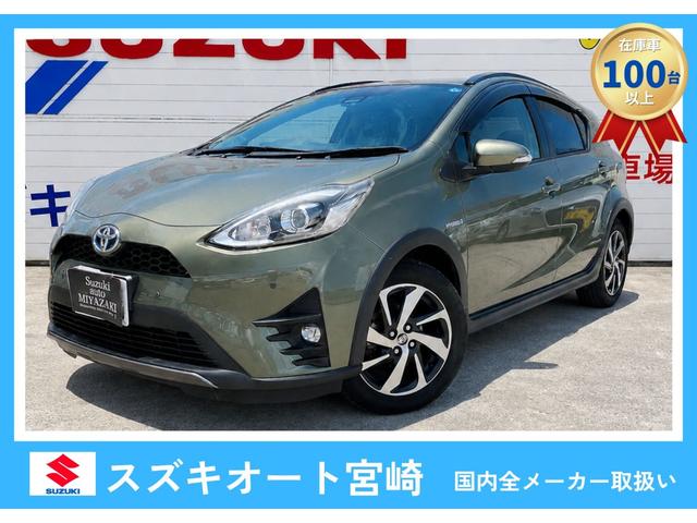 トヨタ　アクア　クロスオーバー