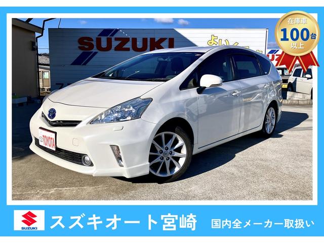 トヨタ　プリウスアルファ　Ｓツーリングセレクション