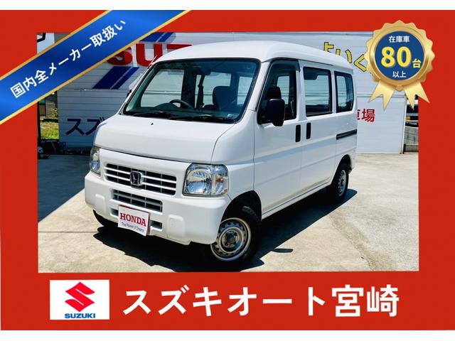 ホンダ　アクティバン　ＳＤＸ