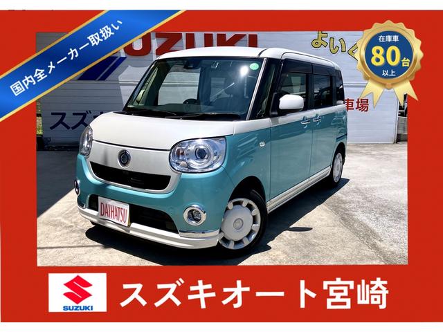 ダイハツ　ムーブキャンバス　Ｇメイクアップ　ＳＡⅡ