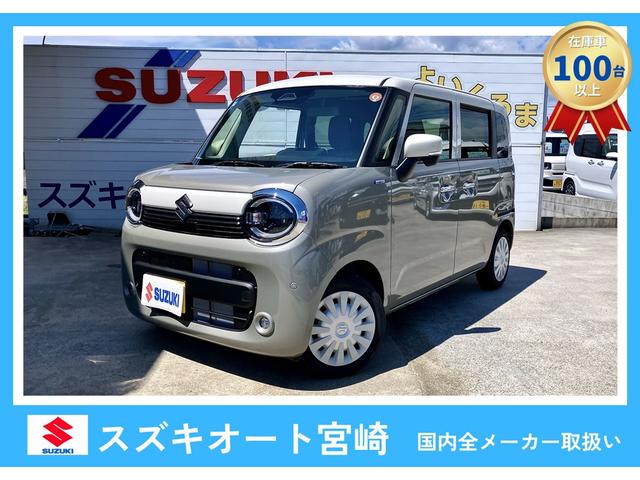 スズキ　ワゴンＲスマイル　HYBRID　X　クリームコーデ