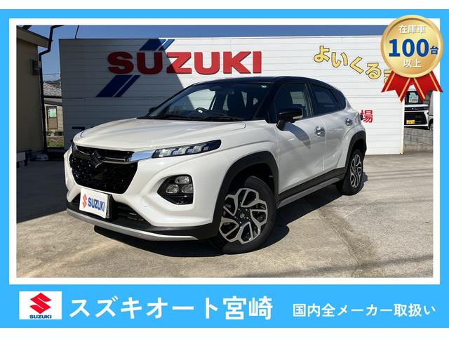 スズキ　フロンクス
