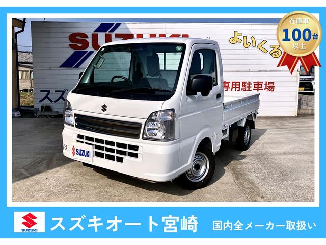 スズキ　キャリイトラック　ＫＣエアコン・パワステ