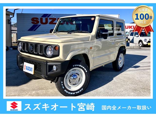 スズキ　ジムニーＸＣ　ジオランダー