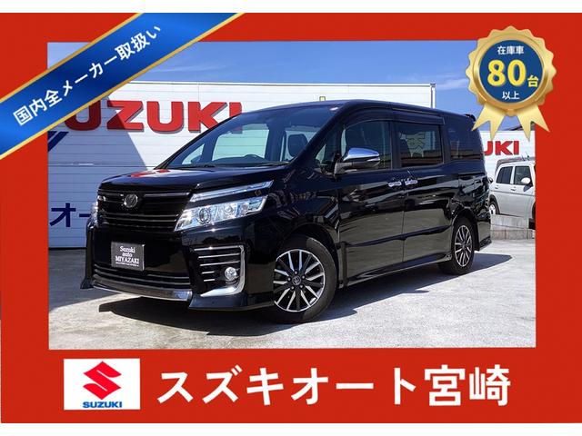 トヨタ　ヴォクシーＺＳ　煌