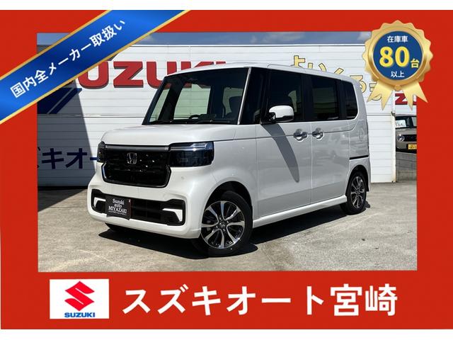 ホンダ　Ｎ-ＢＯＸカスタム　ベースグレード