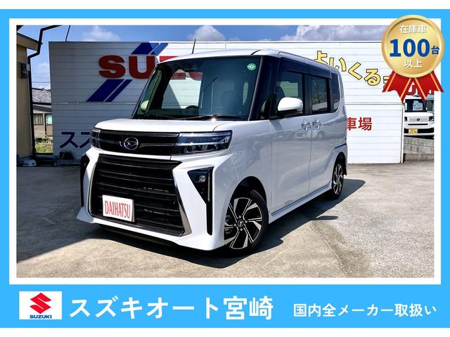 ダイハツ　タントカスタムＸリミテッド