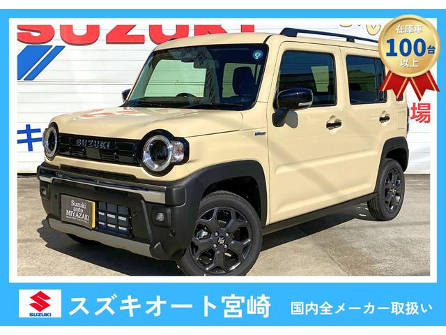 スズキ　ハスラー　タフワイルド