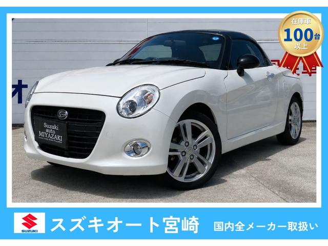 ダイハツ　コペン　セロ