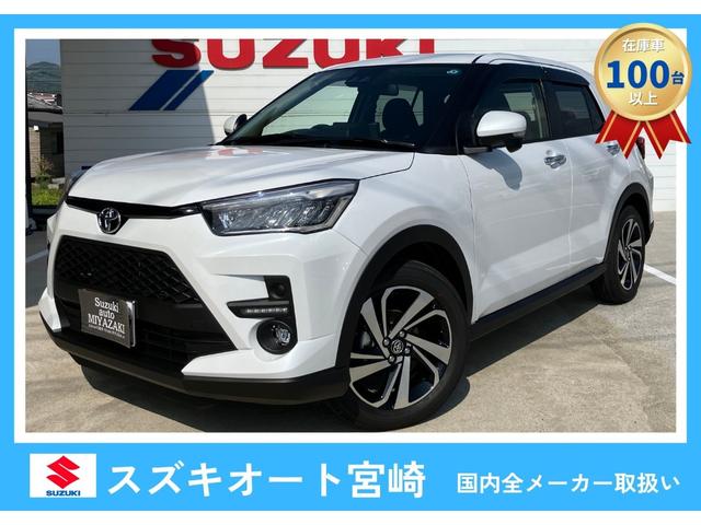 トヨタ　ライズ　Z
