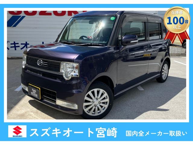 ダイハツ　ムーヴコンテ　カスタムＸ