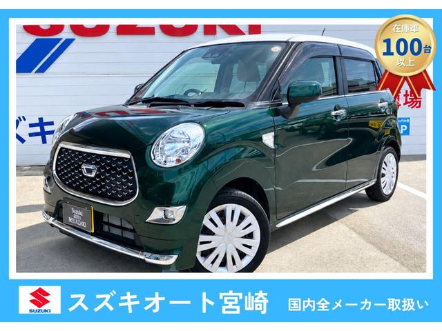 ダイハツ　キャスト　スタイルＸ