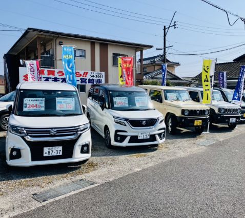 創業50年以上の実績