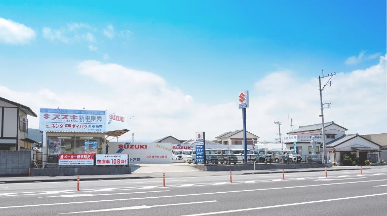 創業50年以上の実績