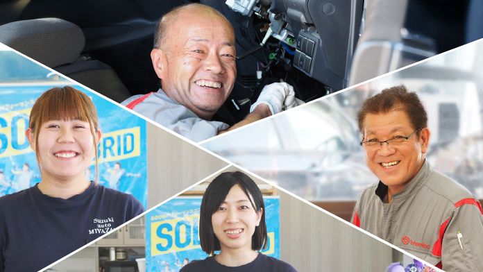 スタッフ紹介